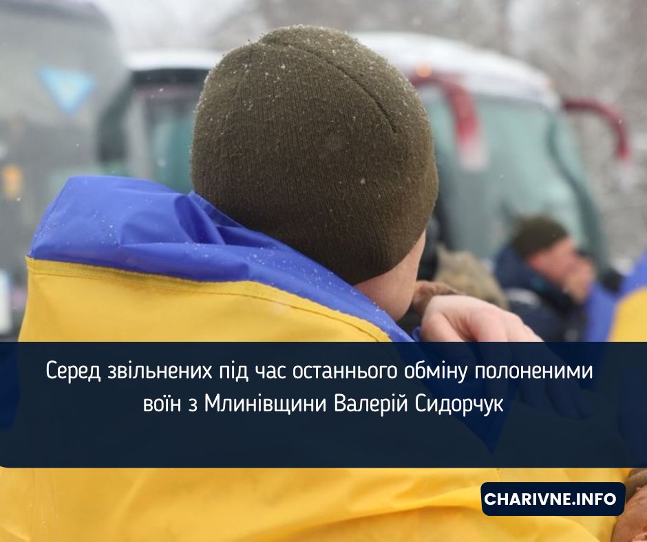 Фото ілюстративне